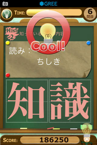 漢字パズル★脳育ゲームのスクリーンショット_3