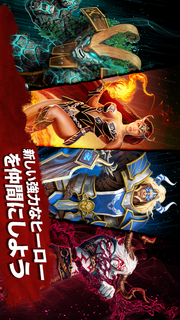 Battle of Heroes: Land of Immortalsのスクリーンショット_2