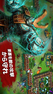 Battle of Heroes: Land of Immortalsのスクリーンショット_5