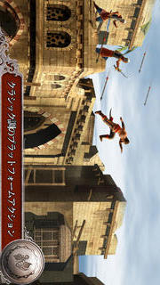 Prince of Persia® The Shadow and the Flameのスクリーンショット_2