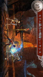 Prince of Persia® The Shadow and the Flameのスクリーンショット_3