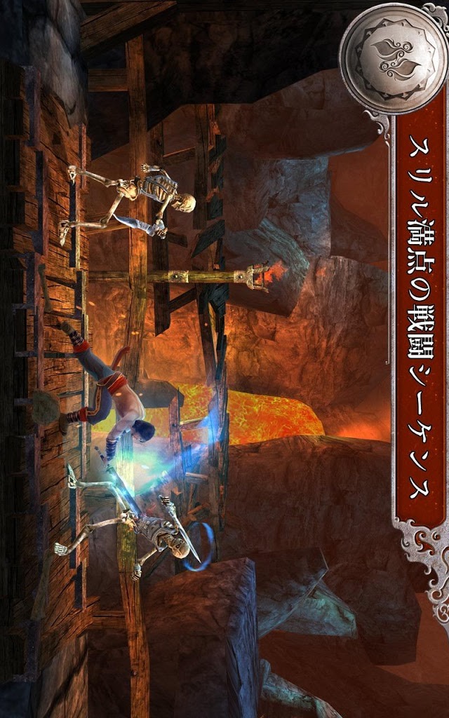Prince of Persia Shadow&amp;Flameのスクリーンショット_3