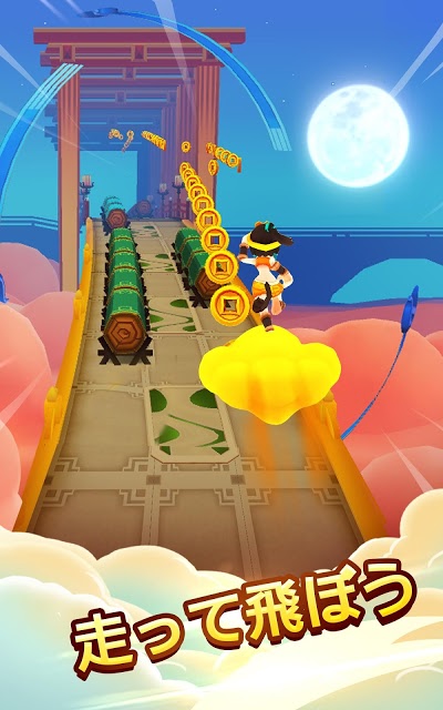 Monkey King Escapeのスクリーンショット_3