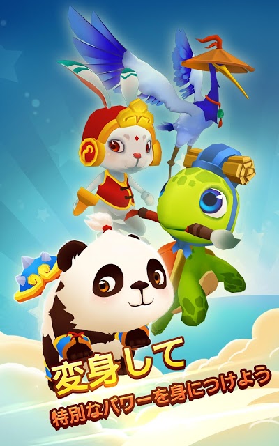 Monkey King Escapeのスクリーンショット_4