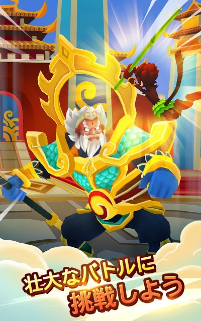 Monkey King Escapeのスクリーンショット_5