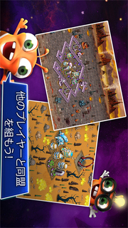 Galaxy Life™: Pocket Adventuresのスクリーンショット_3