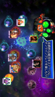 Galaxy Life™: Pocket Adventuresのスクリーンショット_5