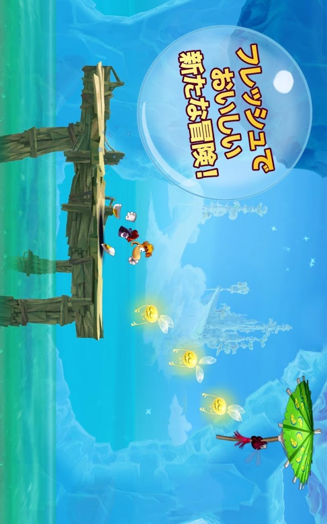 Rayman Fiesta Runのスクリーンショット_2