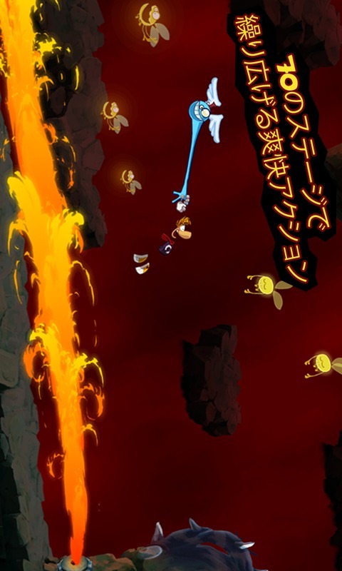 レイマン ジャングル ランのスクリーンショット_3