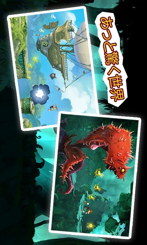 レイマン ジャングル ランのスクリーンショット_4