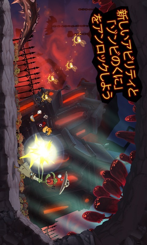 レイマン ジャングル ランのスクリーンショット_5