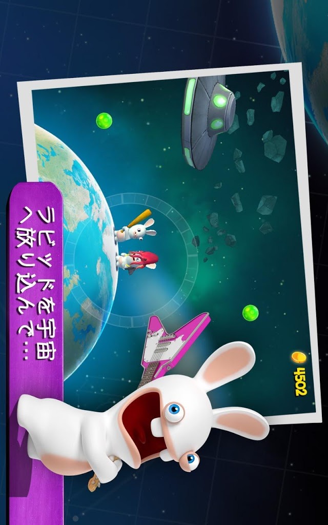 Rabbids Big Bangのスクリーンショット_2