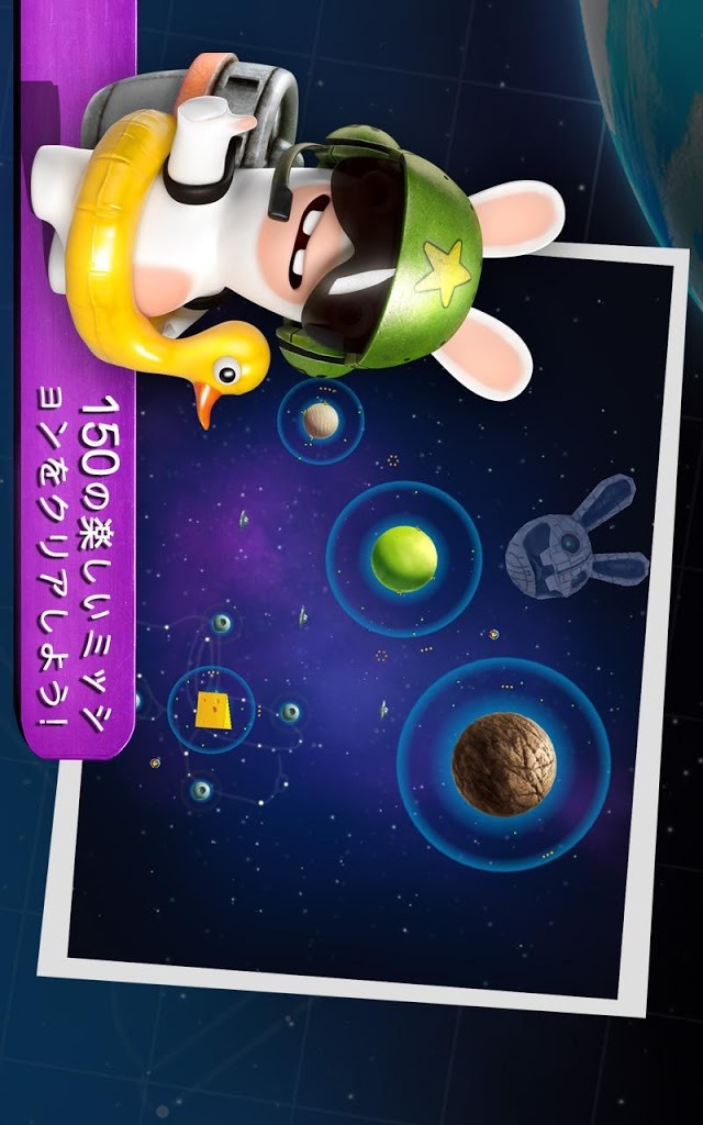 Rabbids Big Bangのスクリーンショット_5