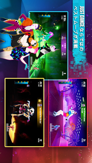 Just Dance Nowのスクリーンショット_5
