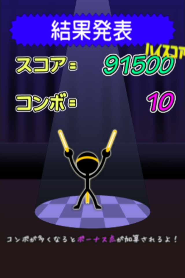 モノノフだZ!!のスクリーンショット_4