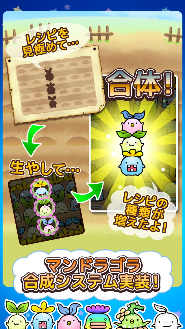 ハムゴラ　～ハムスター＆マンドラゴラ～のスクリーンショット_3