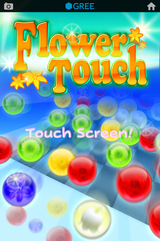 FlowerTouch by グリーのスクリーンショット_1