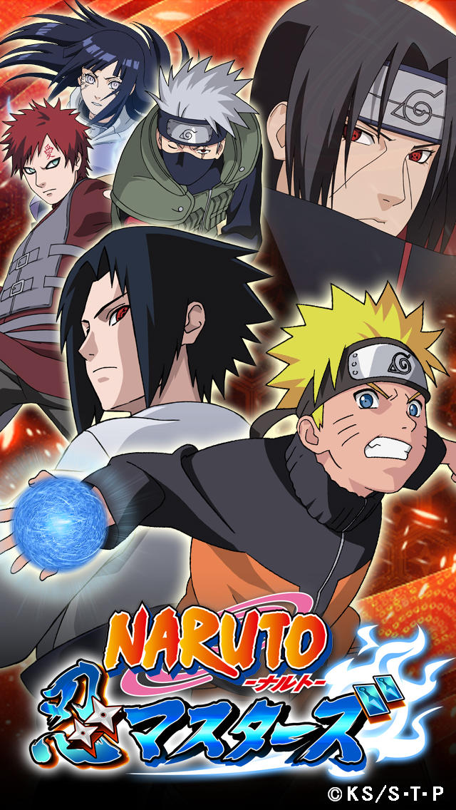 NARUTO-ナルト- 忍マスターズのスクリーンショット_1