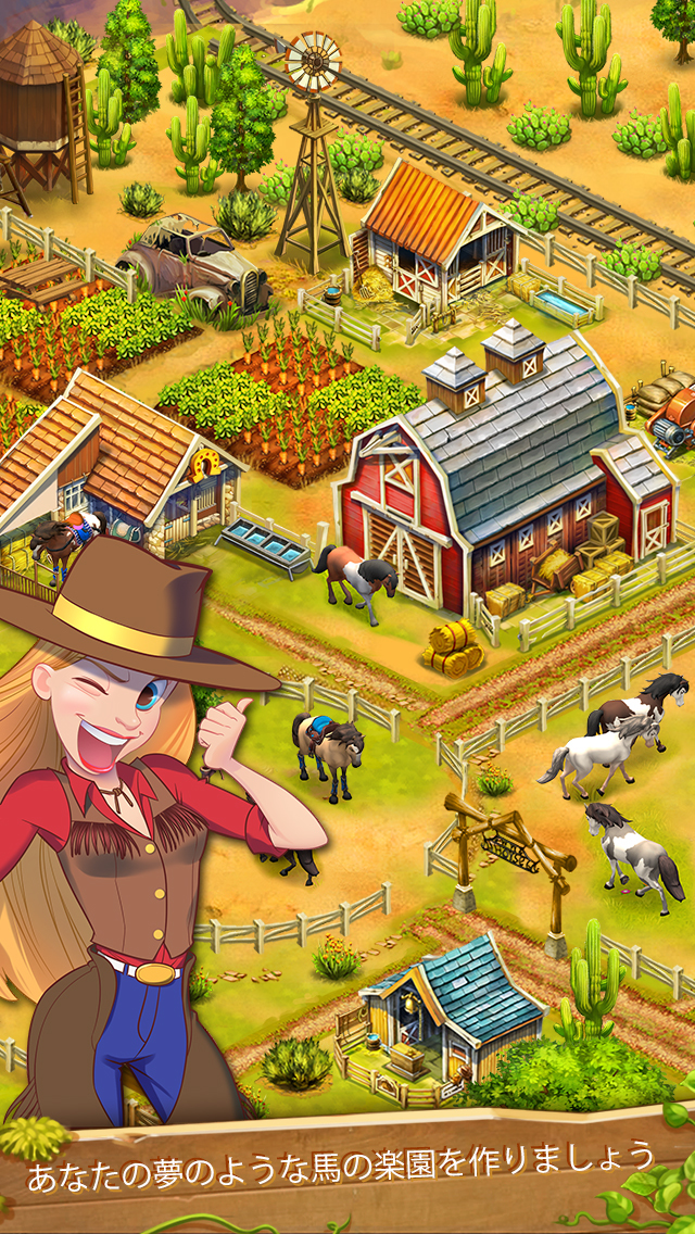 Horse Haven World Adventuresのスクリーンショット_1