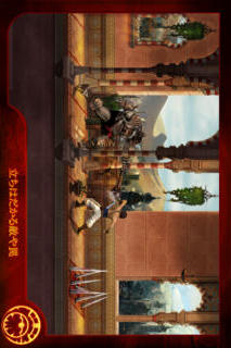 Prince of Persia® Classicのスクリーンショット_3