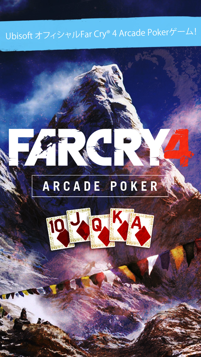 Far Cry® 4 Arcade Pokerのスクリーンショット_1
