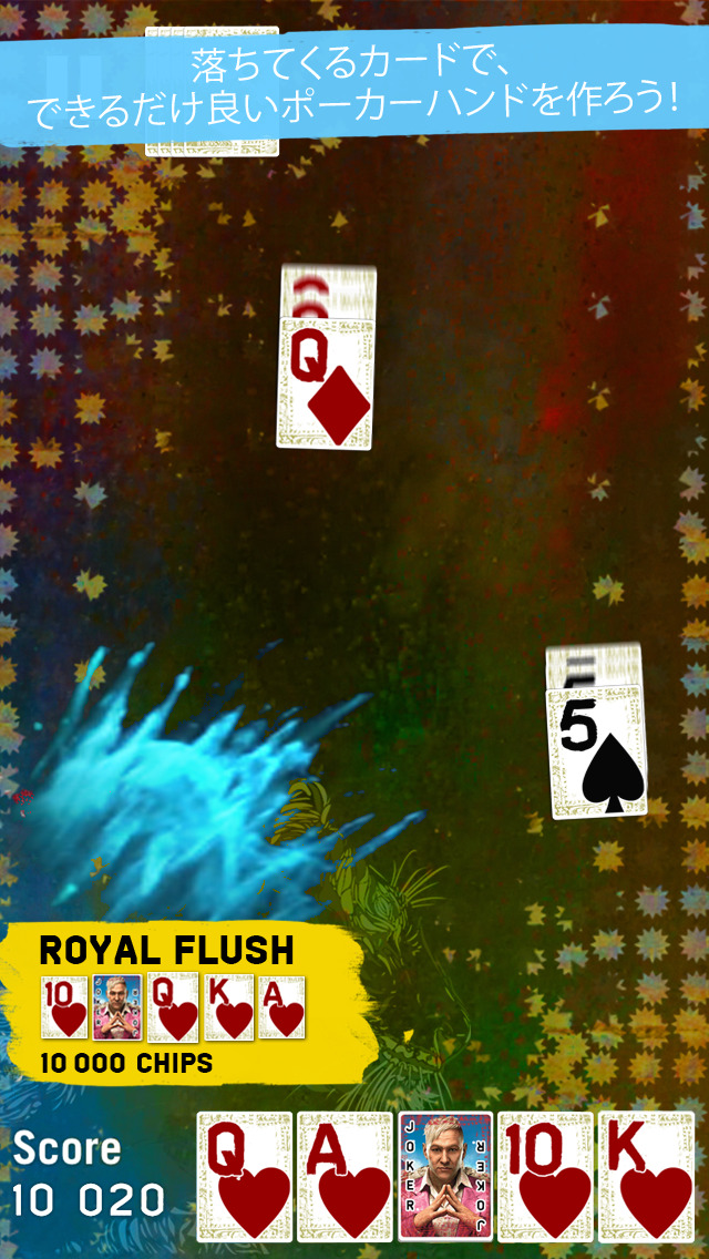 Far Cry® 4 Arcade Pokerのスクリーンショット_2