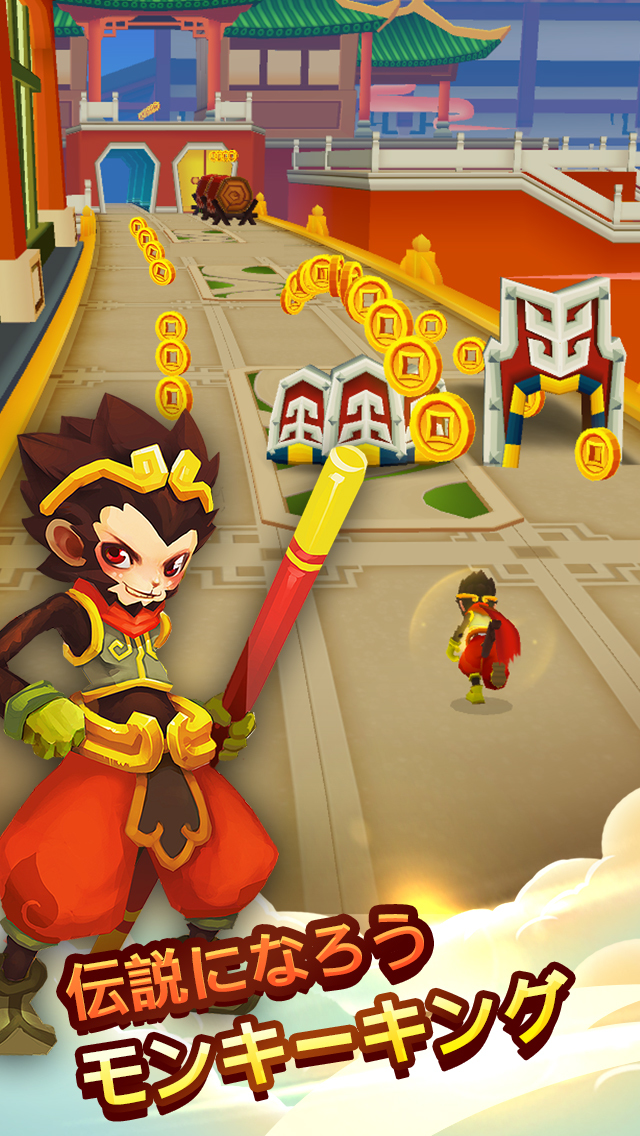 Monkey King Escapeのスクリーンショット_2