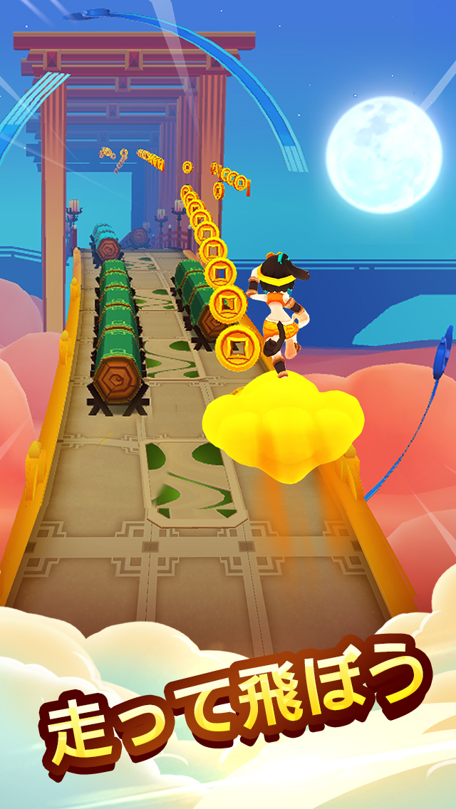 Monkey King Escapeのスクリーンショット_3