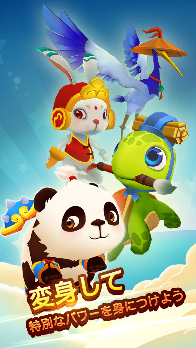 Monkey King Escapeのスクリーンショット_4