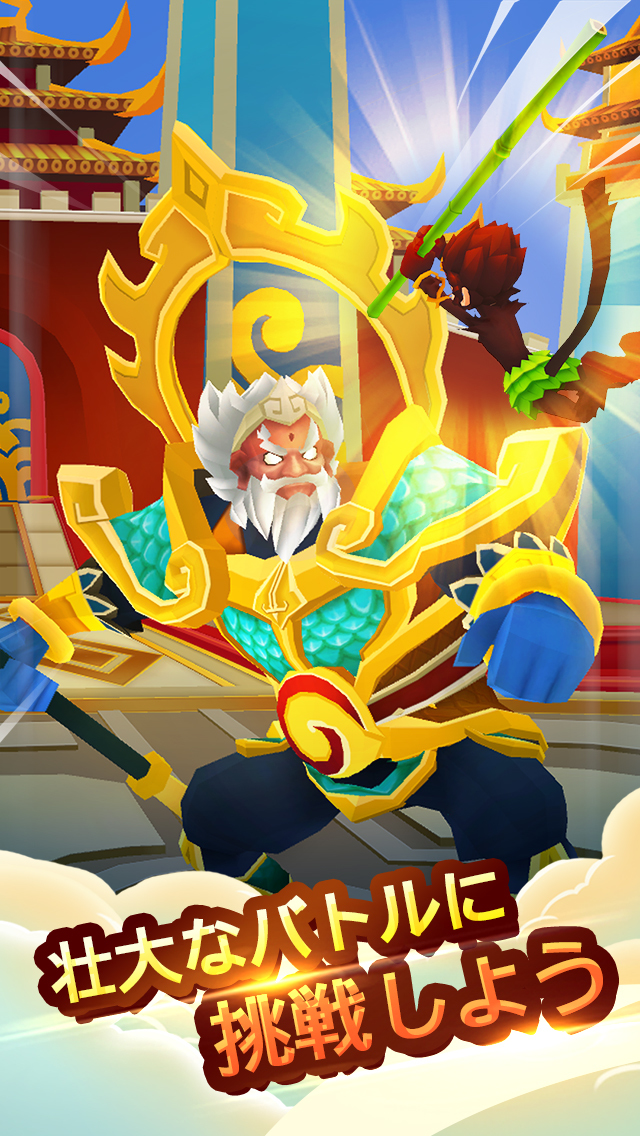 Monkey King Escapeのスクリーンショット_5