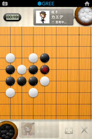 五目並べ by グリーのスクリーンショット_3