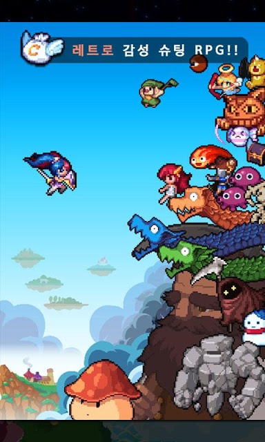 엘브리사 for Kakaoのスクリーンショット_2