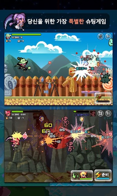 엘브리사 for Kakaoのスクリーンショット_3