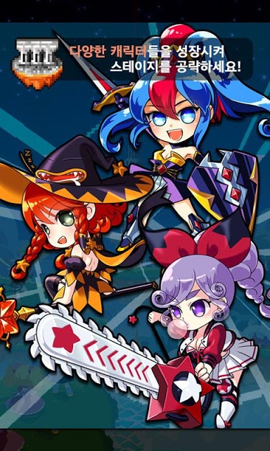 엘브리사 for Kakaoのスクリーンショット_4