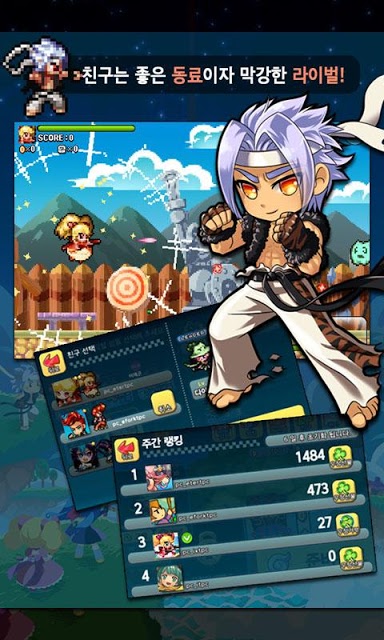 엘브리사 for Kakaoのスクリーンショット_5