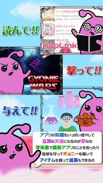 そだてて★マイあぷりんのスクリーンショット_5