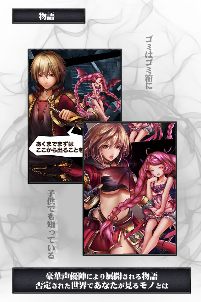 Diss World -ダークファンタジーRPG-のスクリーンショット_3