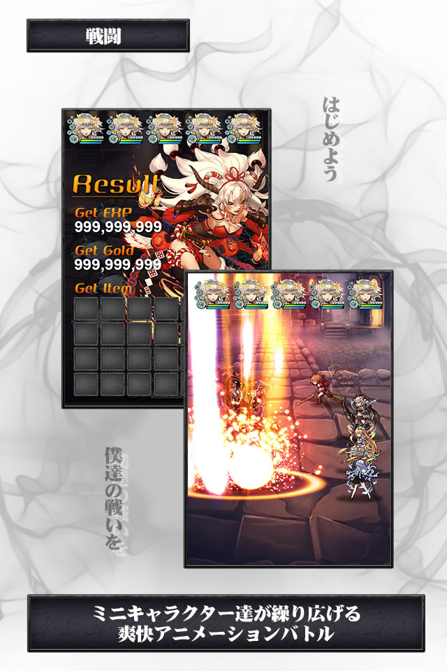 Diss World -ダークファンタジーRPG-のスクリーンショット_4