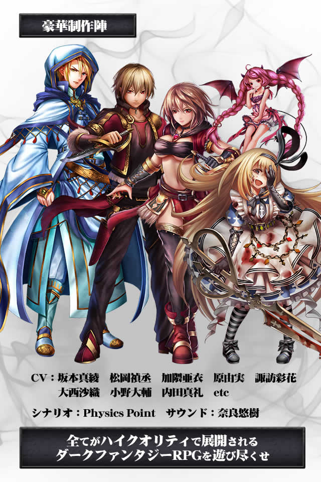 Diss World -ダークファンタジーRPG-のスクリーンショット_5