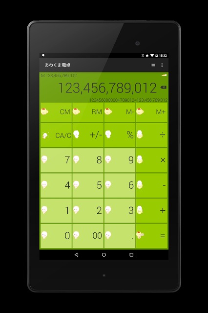 あわくま電卓のスクリーンショット_2