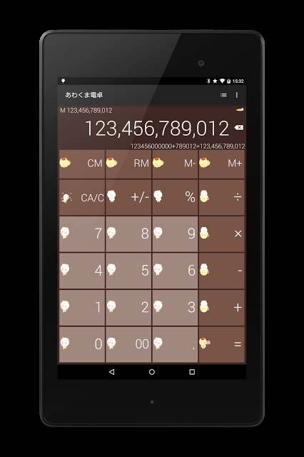 あわくま電卓のスクリーンショット_3