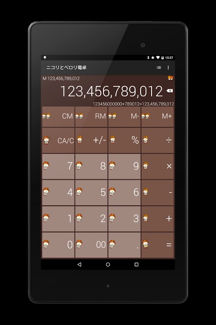 ニコリとペロリ電卓のスクリーンショット_3