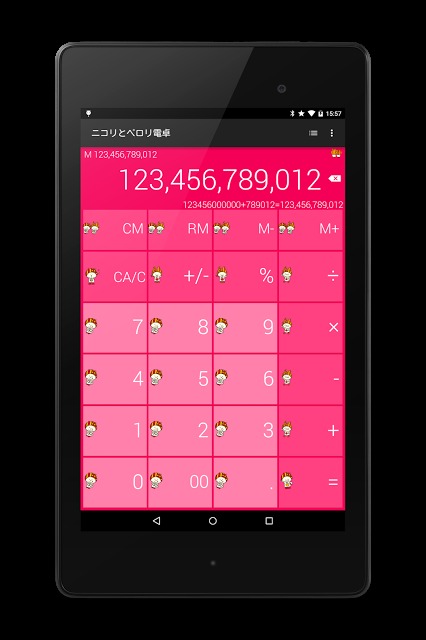 ニコリとペロリ電卓のスクリーンショット_4
