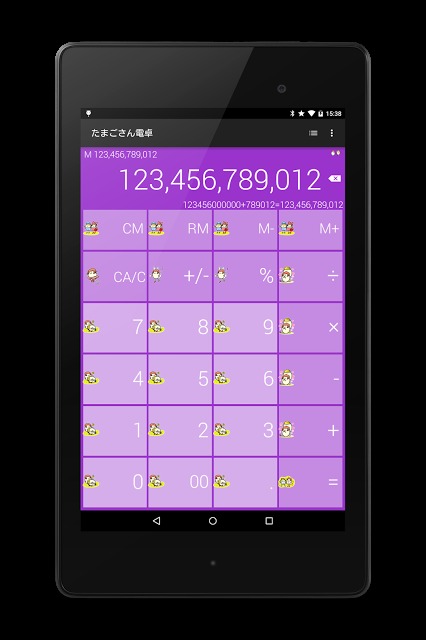たまごさん電卓のスクリーンショット_2