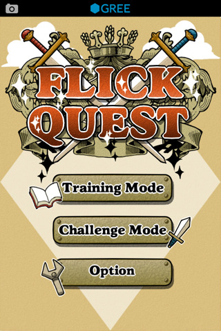 フリッククエストのスクリーンショット_1