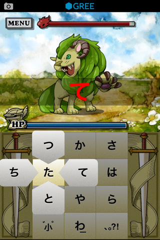 フリッククエストのスクリーンショット_2