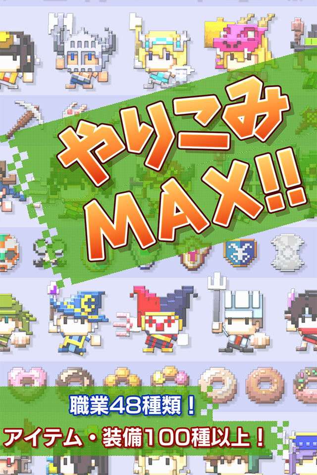 はらぺこ勇者と星の女神のスクリーンショット_3