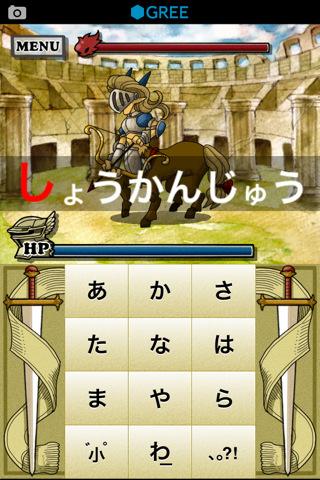 フリッククエストのスクリーンショット_3