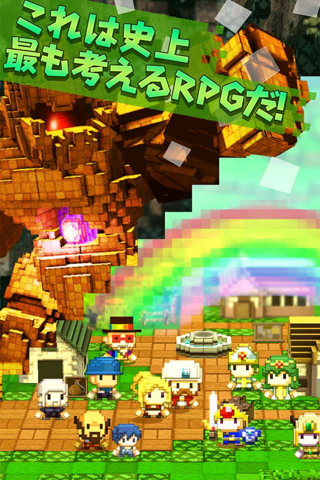 はらぺこ勇者と星の女神のスクリーンショット_4