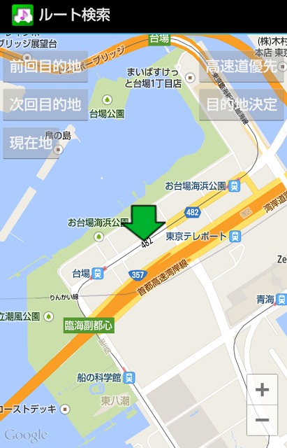 オービス検知！交通違反撲滅委員会２のスクリーンショット_3